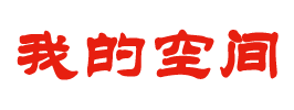 屯昌县娱乐网